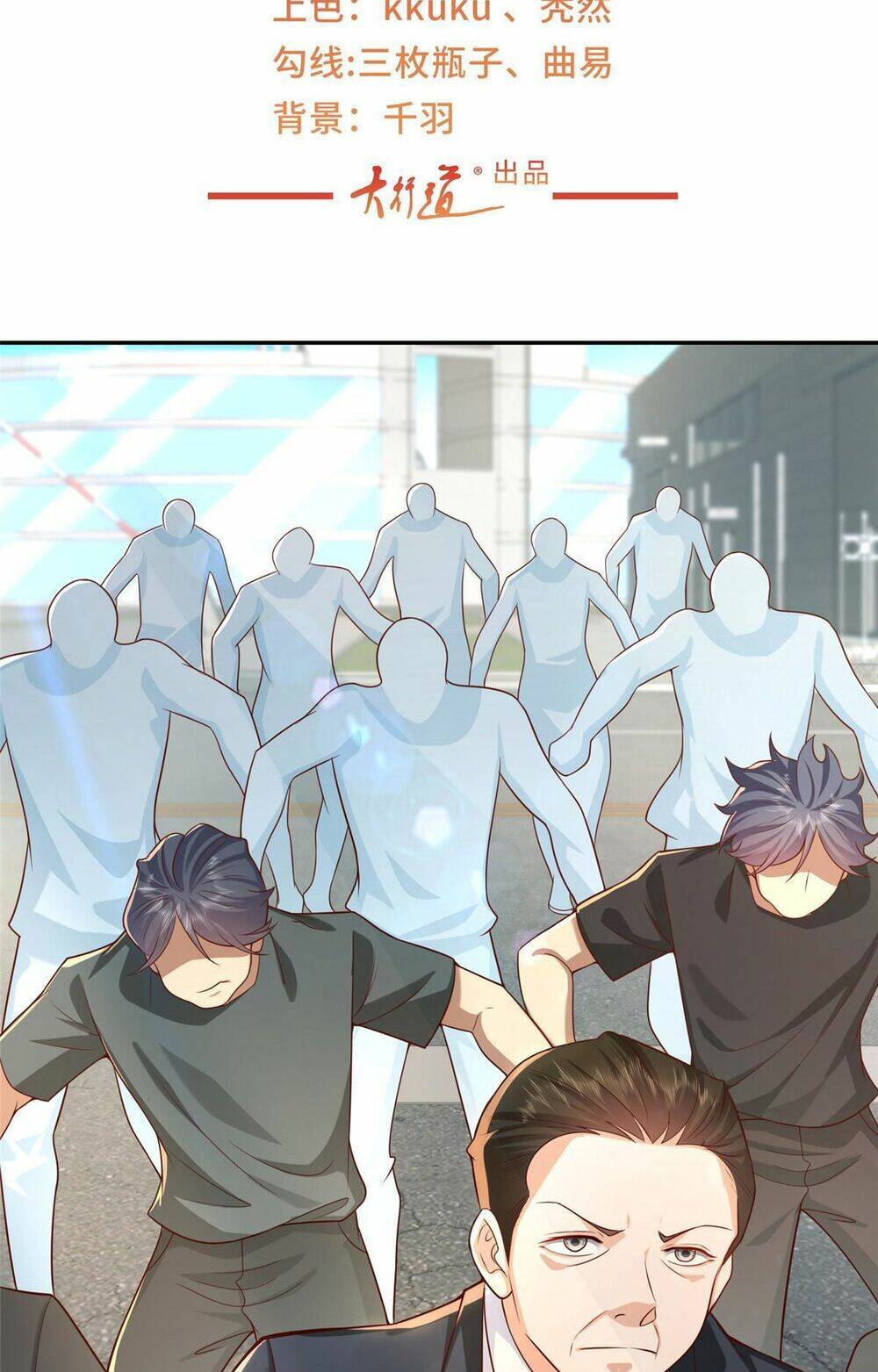 Mỗi Tuần Ta Có Một Nghề Nghiệp Mới Chapter 271 - Trang 2