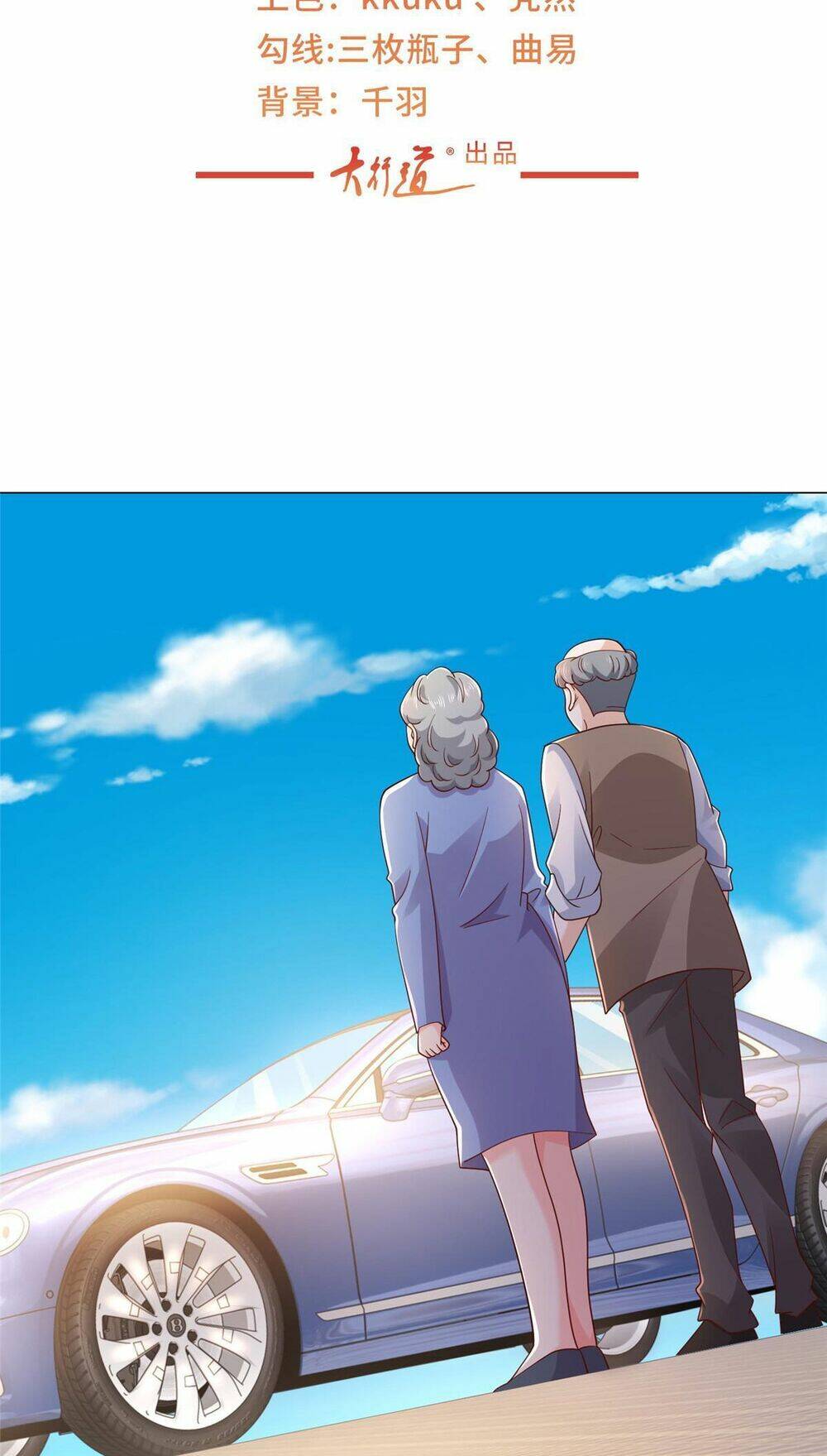 Mỗi Tuần Ta Có Một Nghề Nghiệp Mới Chapter 278 - Trang 2