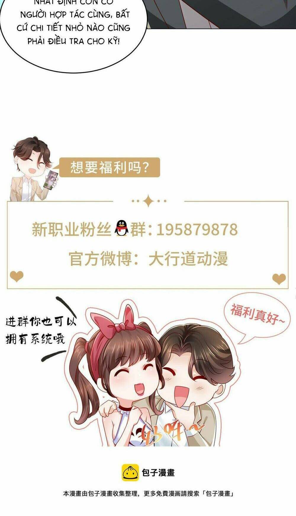 Mỗi Tuần Ta Có Một Nghề Nghiệp Mới Chapter 287 - Trang 2