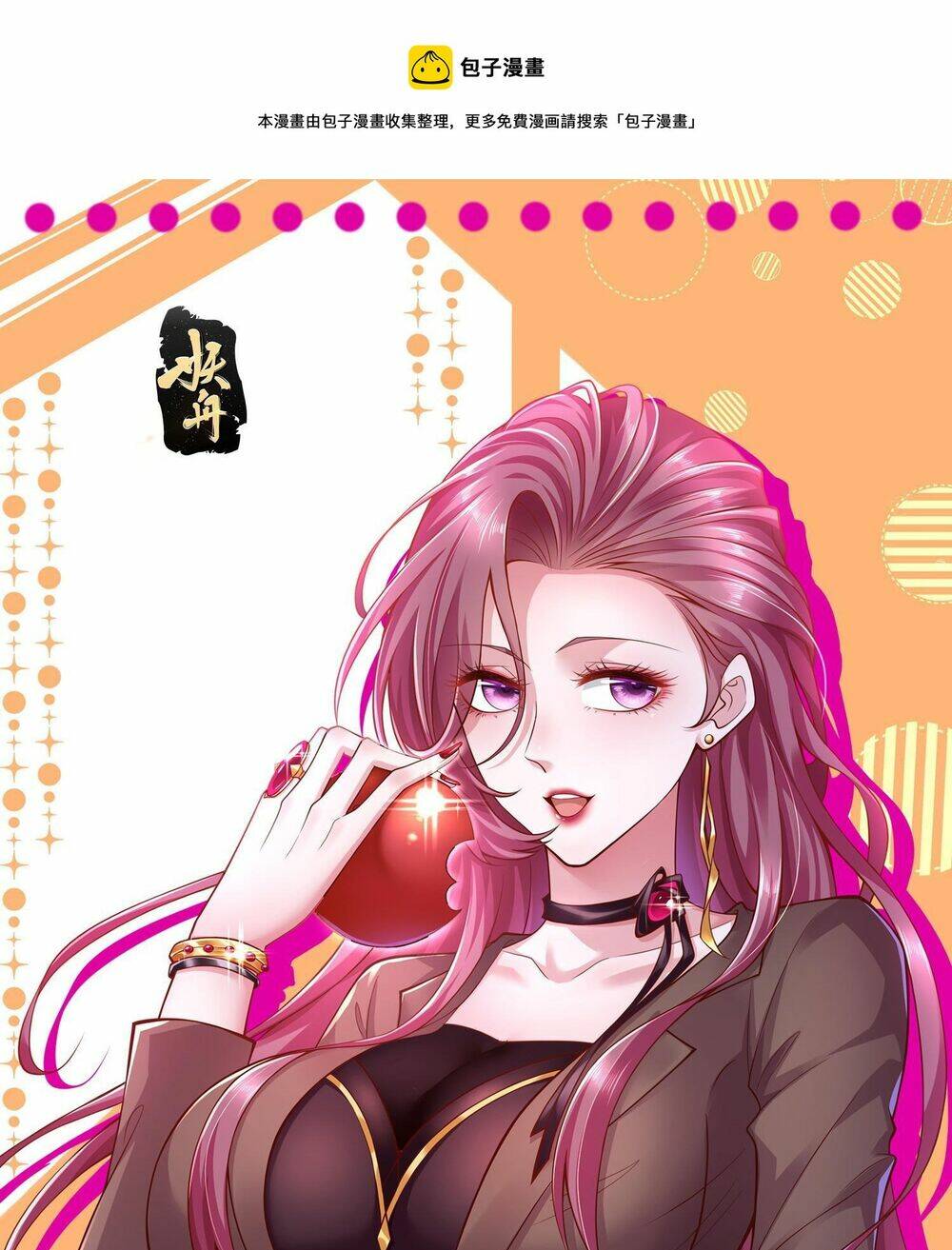 Mỗi Tuần Ta Có Một Nghề Nghiệp Mới Chapter 292 - Trang 2