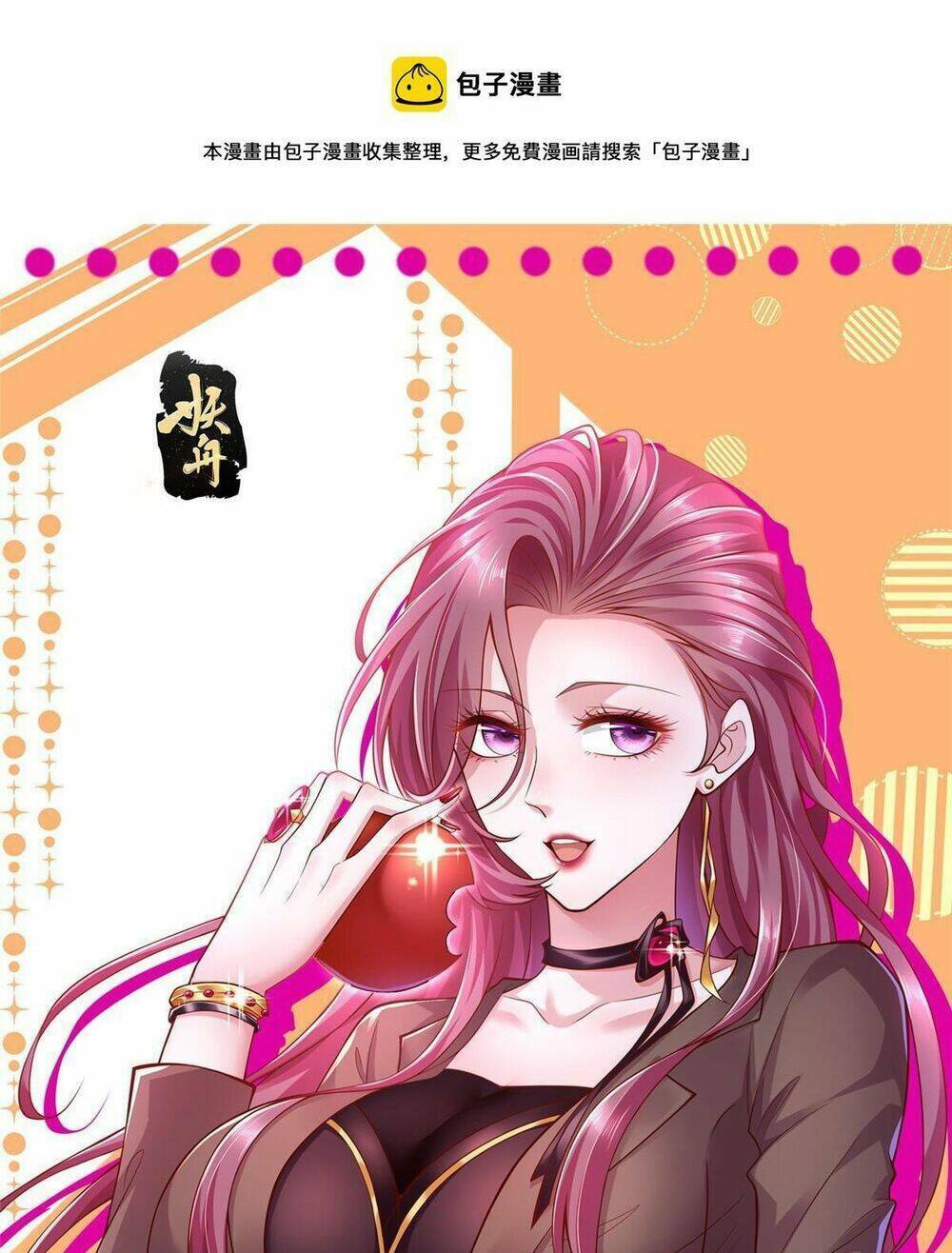 Mỗi Tuần Ta Có Một Nghề Nghiệp Mới Chapter 301 - Trang 2