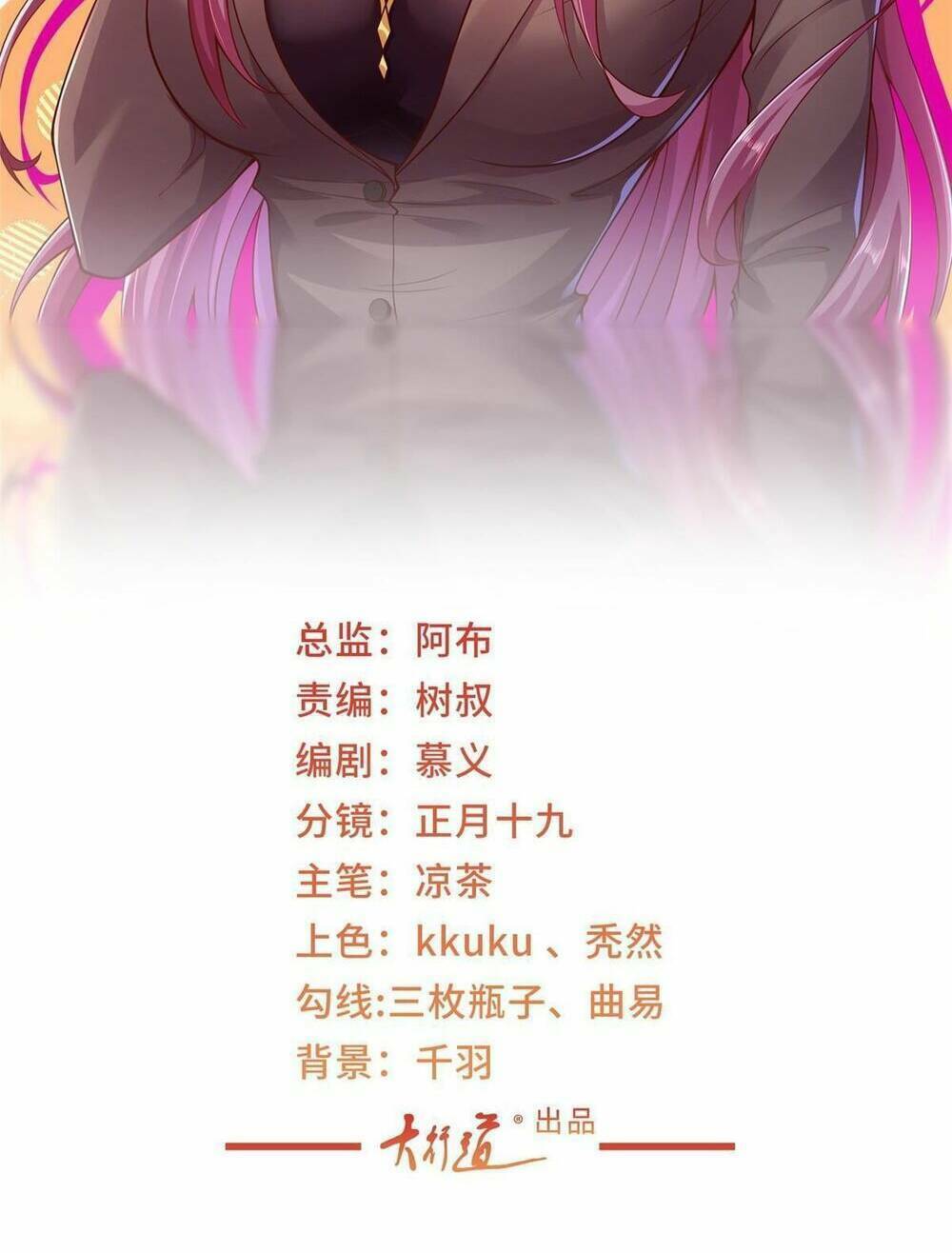 Mỗi Tuần Ta Có Một Nghề Nghiệp Mới Chapter 301 - Trang 2