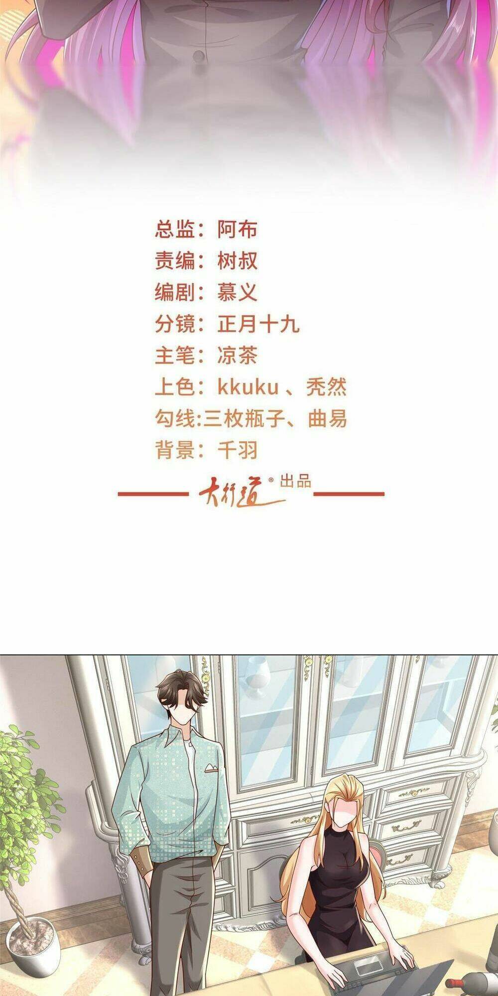 Mỗi Tuần Ta Có Một Nghề Nghiệp Mới Chapter 303 - Trang 2