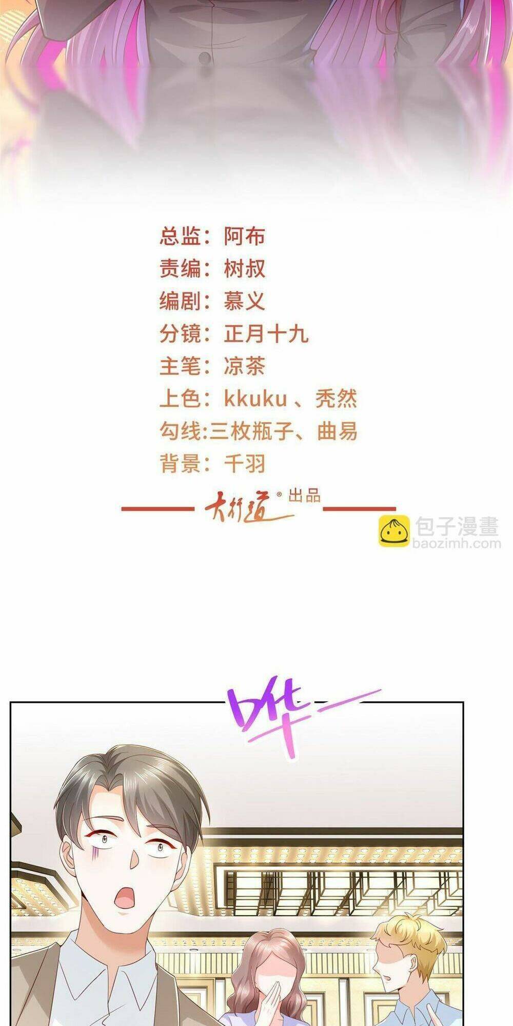 Mỗi Tuần Ta Có Một Nghề Nghiệp Mới Chapter 304 - Trang 2