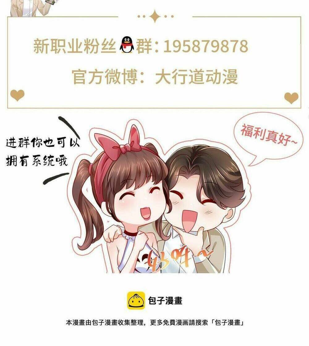 Mỗi Tuần Ta Có Một Nghề Nghiệp Mới Chapter 304 - Trang 2