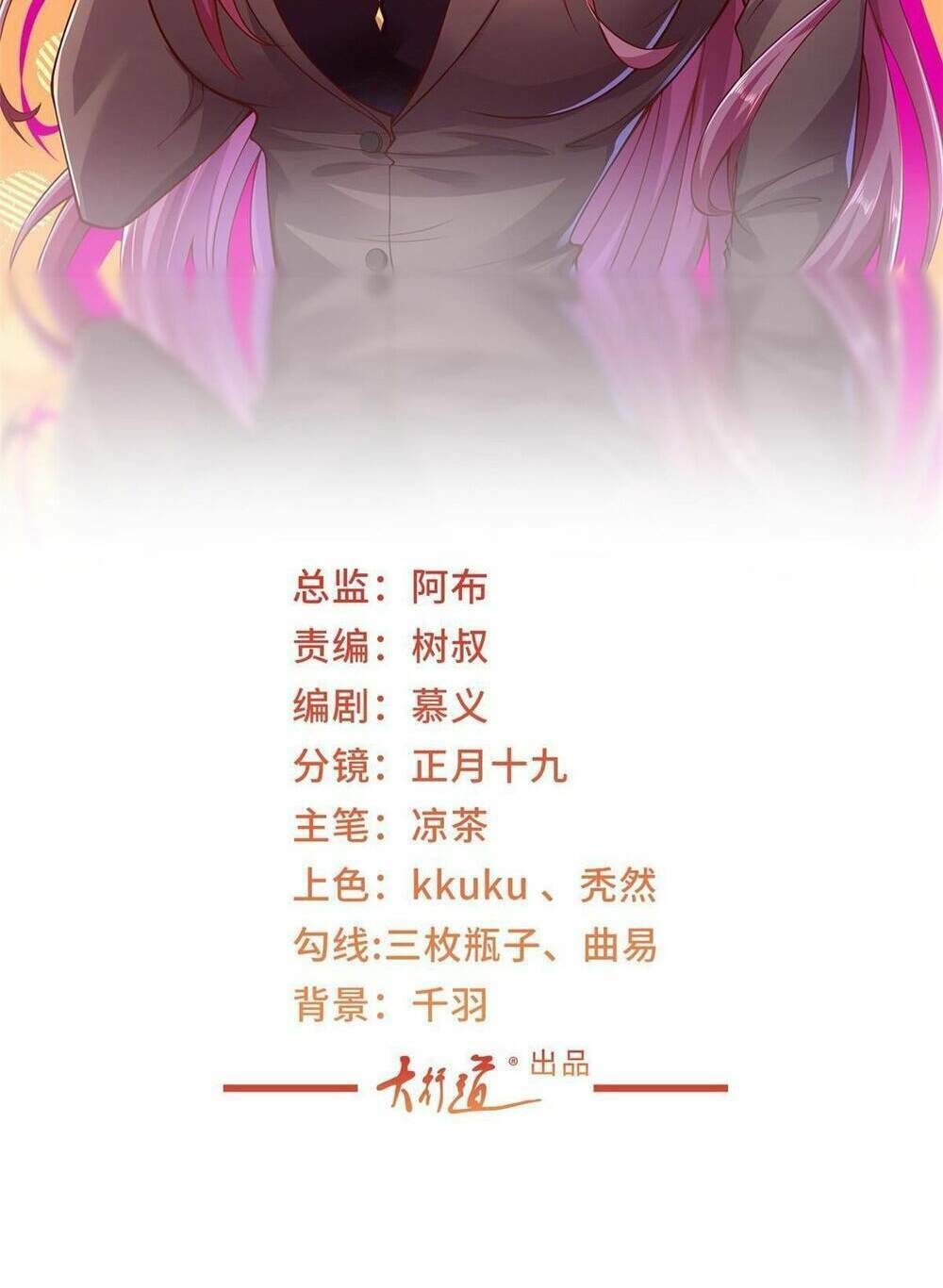 Mỗi Tuần Ta Có Một Nghề Nghiệp Mới Chapter 305 - Trang 2