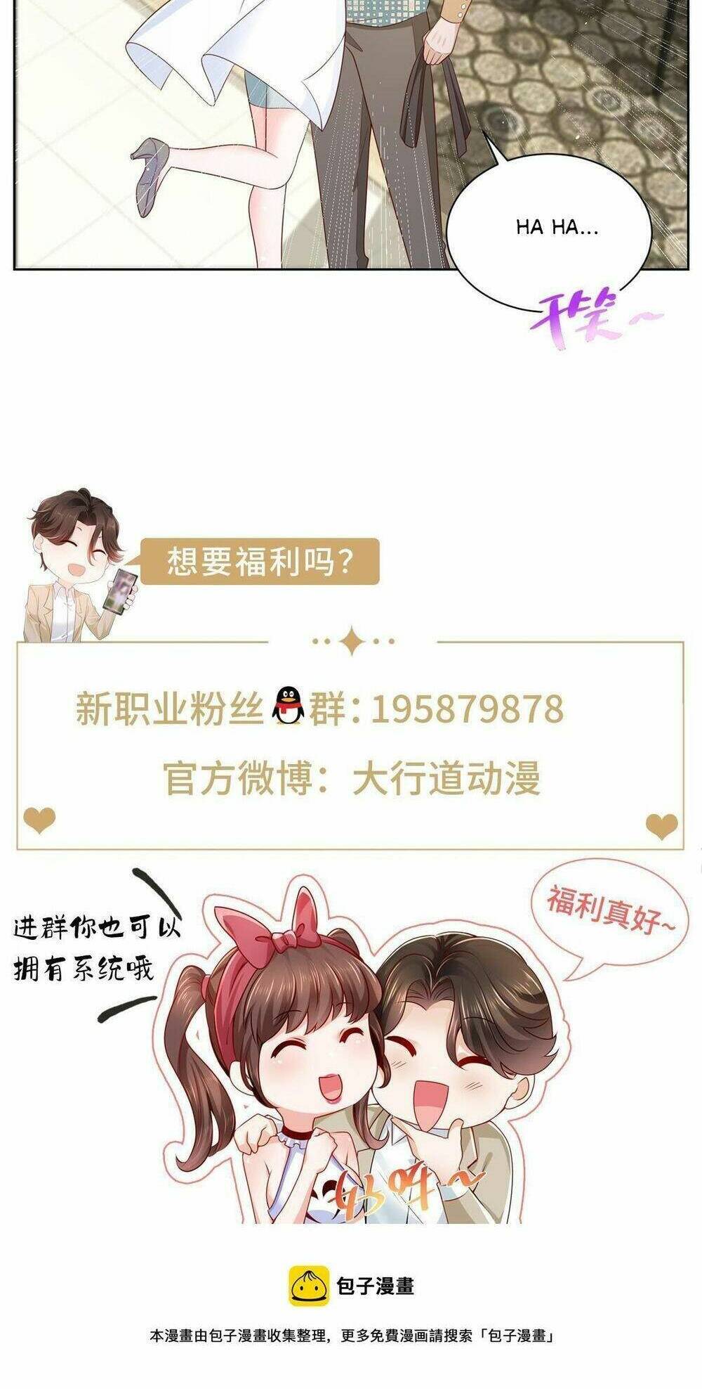 Mỗi Tuần Ta Có Một Nghề Nghiệp Mới Chapter 305 - Trang 2