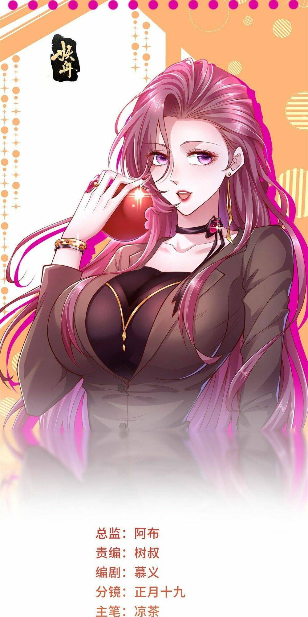 Mỗi Tuần Ta Có Một Nghề Nghiệp Mới Chapter 307 - Trang 2