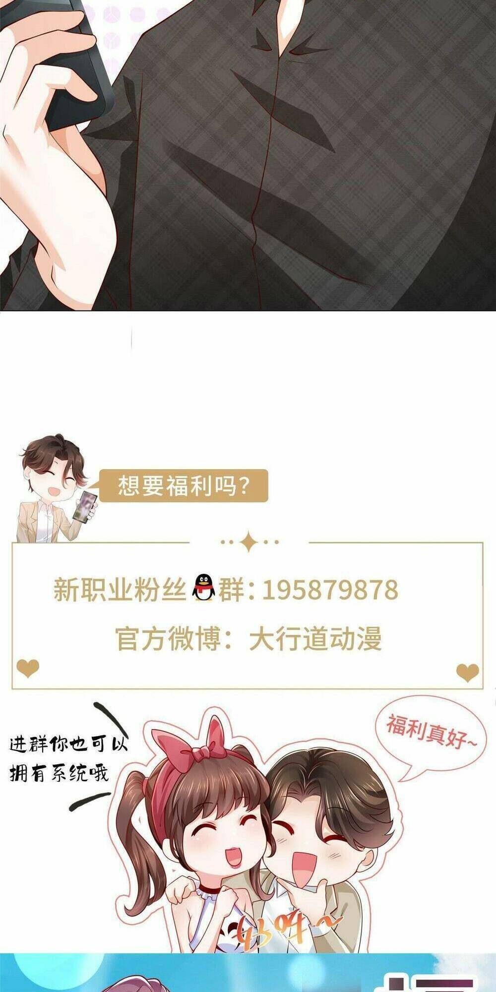 Mỗi Tuần Ta Có Một Nghề Nghiệp Mới Chapter 313 - Trang 2