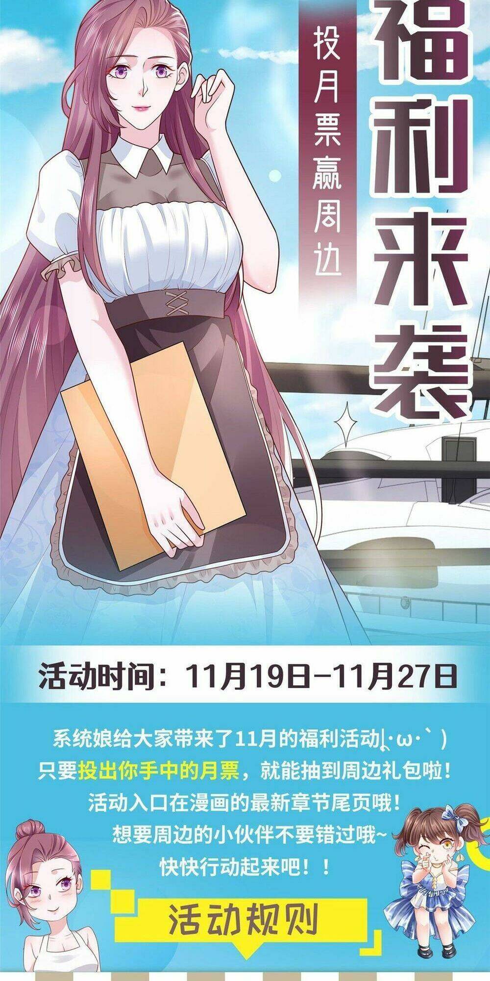 Mỗi Tuần Ta Có Một Nghề Nghiệp Mới Chapter 313 - Trang 2