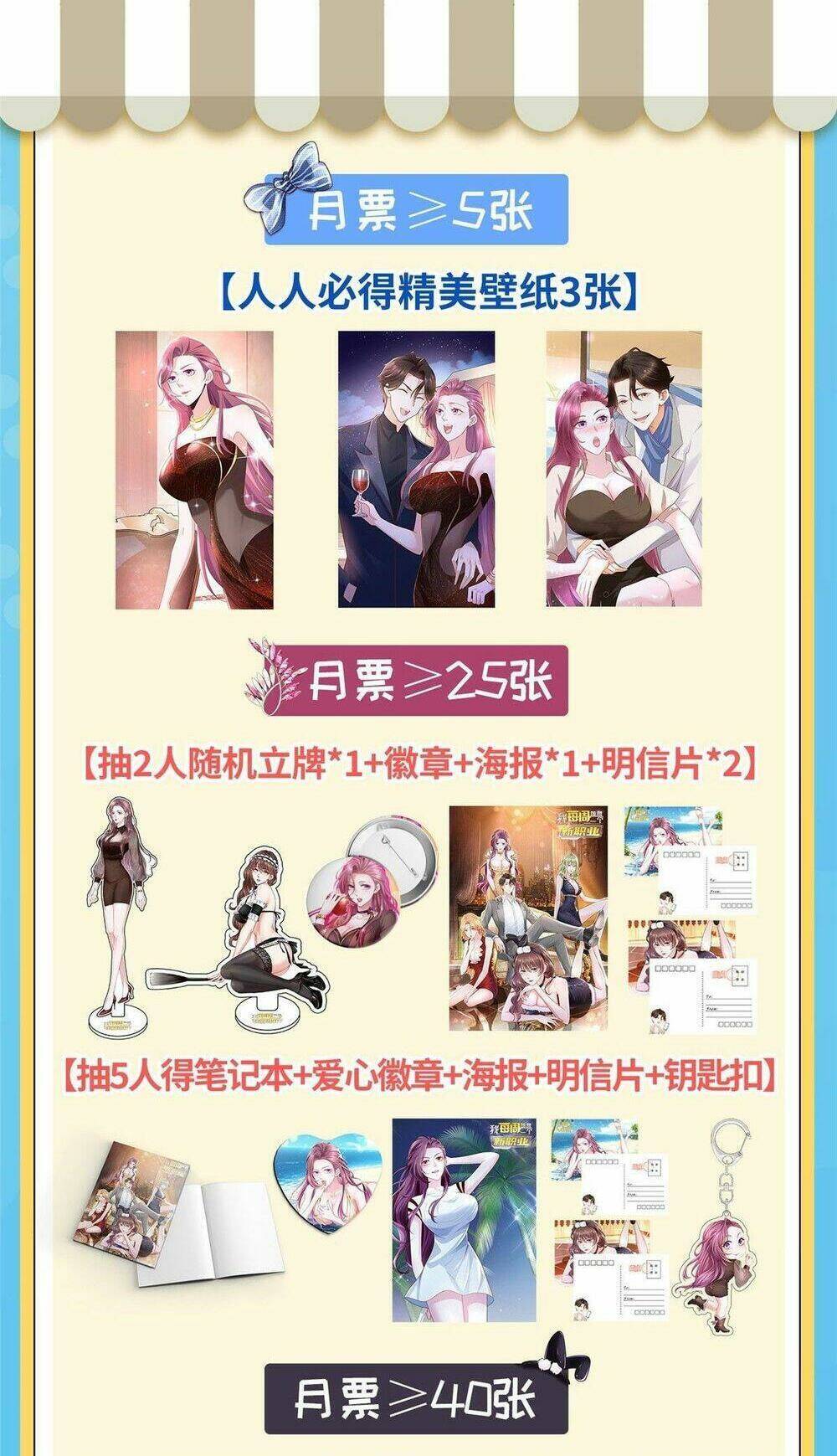 Mỗi Tuần Ta Có Một Nghề Nghiệp Mới Chapter 313 - Trang 2