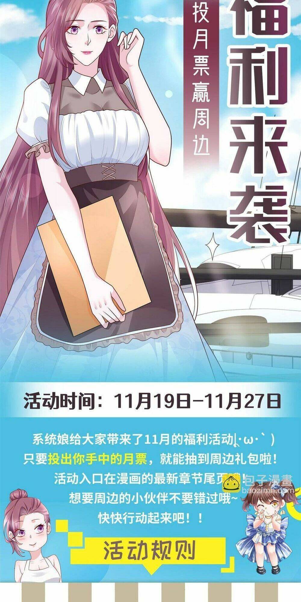 Mỗi Tuần Ta Có Một Nghề Nghiệp Mới Chapter 314 - Trang 2