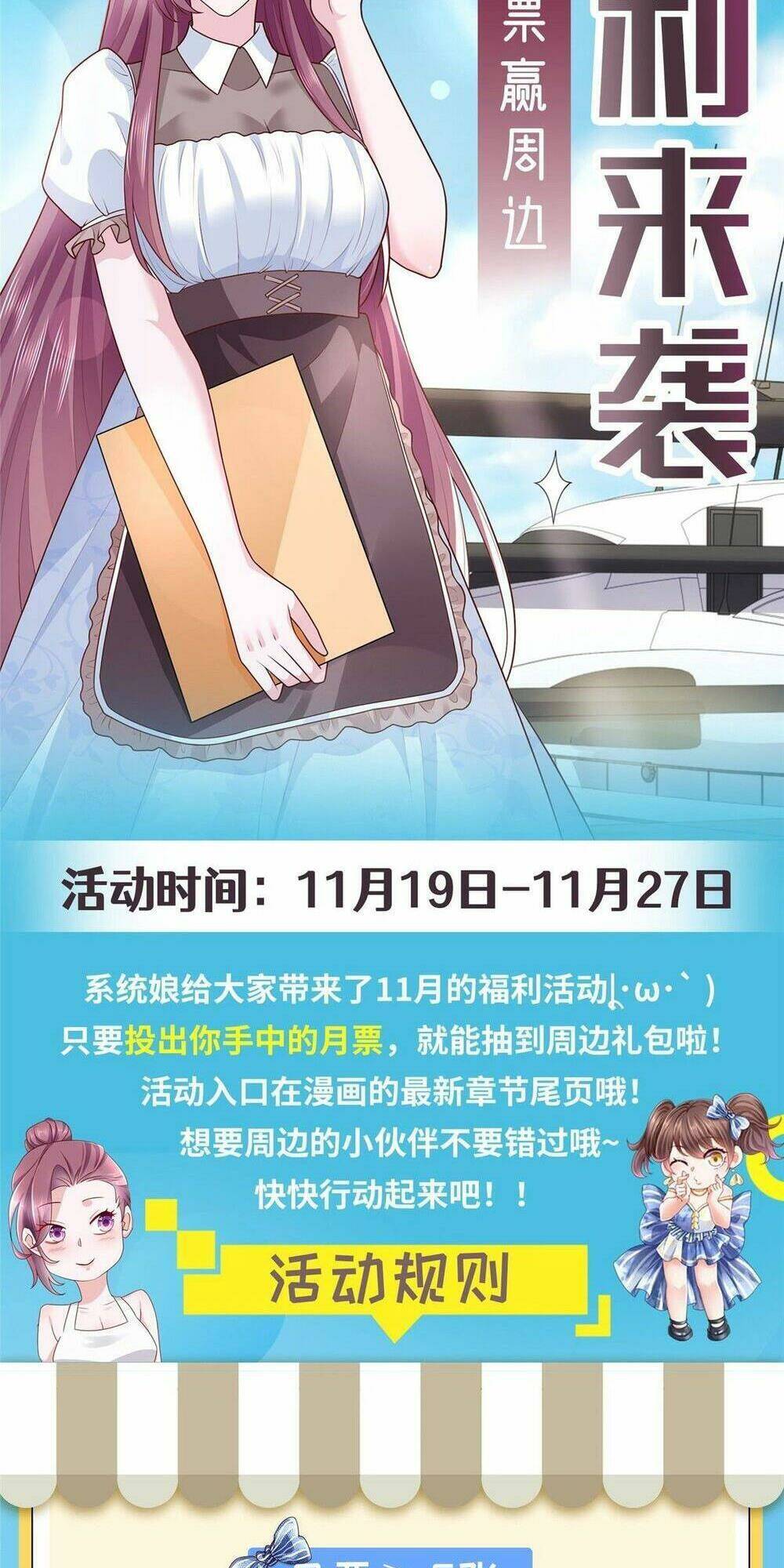 Mỗi Tuần Ta Có Một Nghề Nghiệp Mới Chapter 316 - Trang 2