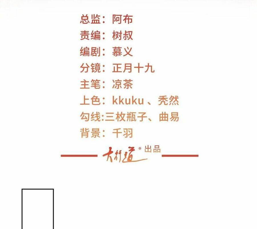 Mỗi Tuần Ta Có Một Nghề Nghiệp Mới Chapter 337 - Trang 2