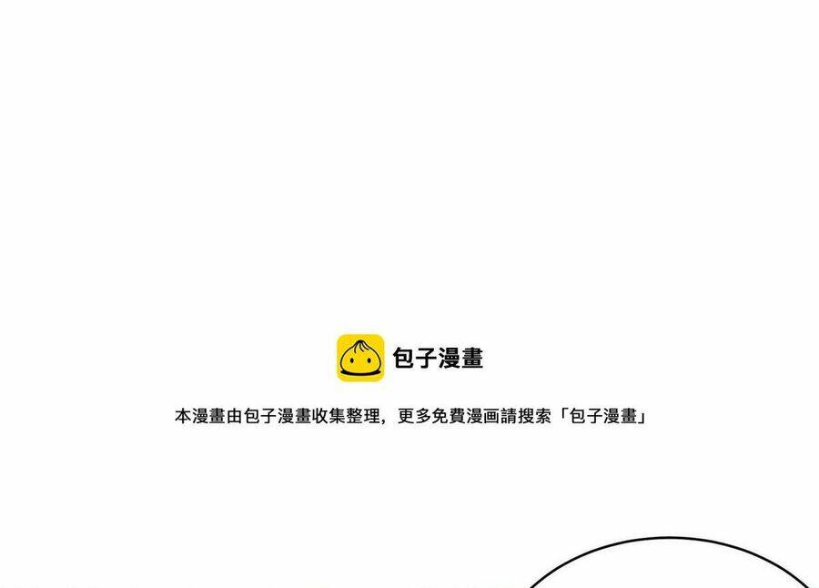 Mỗi Tuần Ta Có Một Nghề Nghiệp Mới Chapter 337 - Trang 2