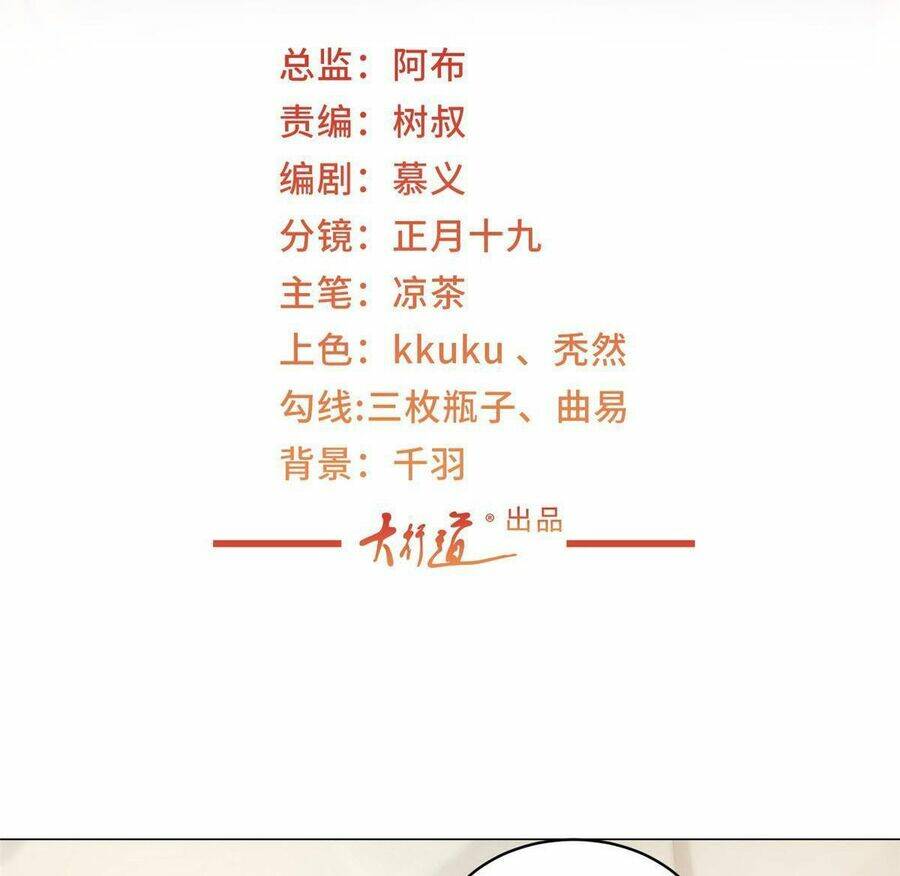 Mỗi Tuần Ta Có Một Nghề Nghiệp Mới Chapter 339 - Trang 2