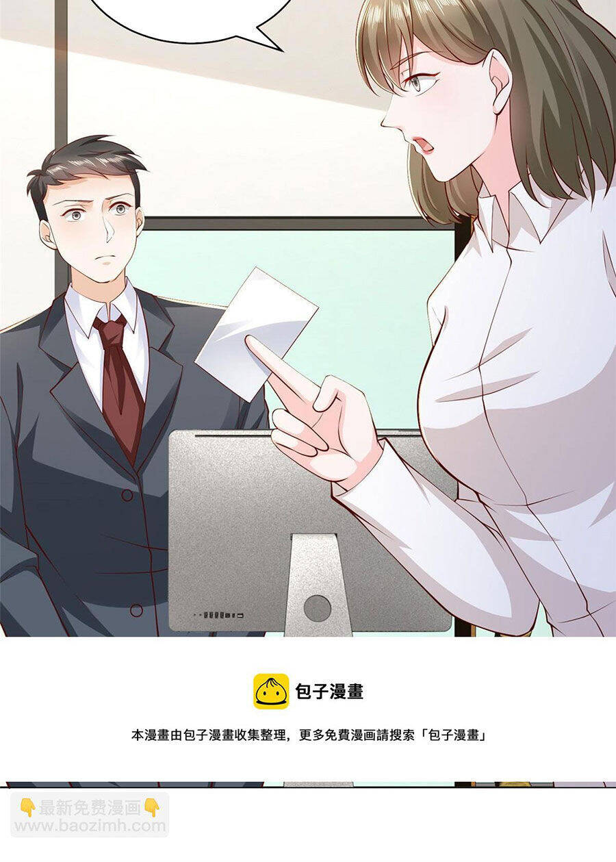 Mỗi Tuần Ta Có Một Nghề Nghiệp Mới Chapter 356 - Trang 2