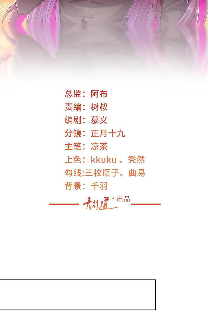 Mỗi Tuần Ta Có Một Nghề Nghiệp Mới Chapter 363 - Trang 2