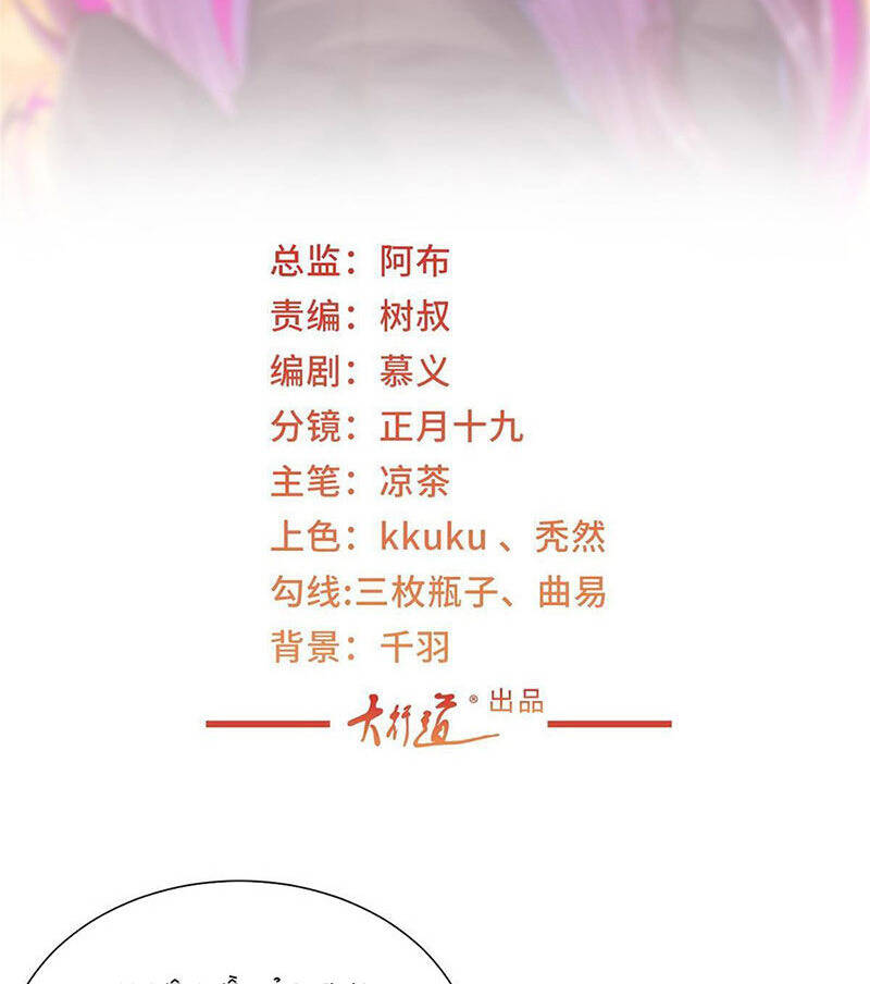 Mỗi Tuần Ta Có Một Nghề Nghiệp Mới Chapter 369 - Trang 2