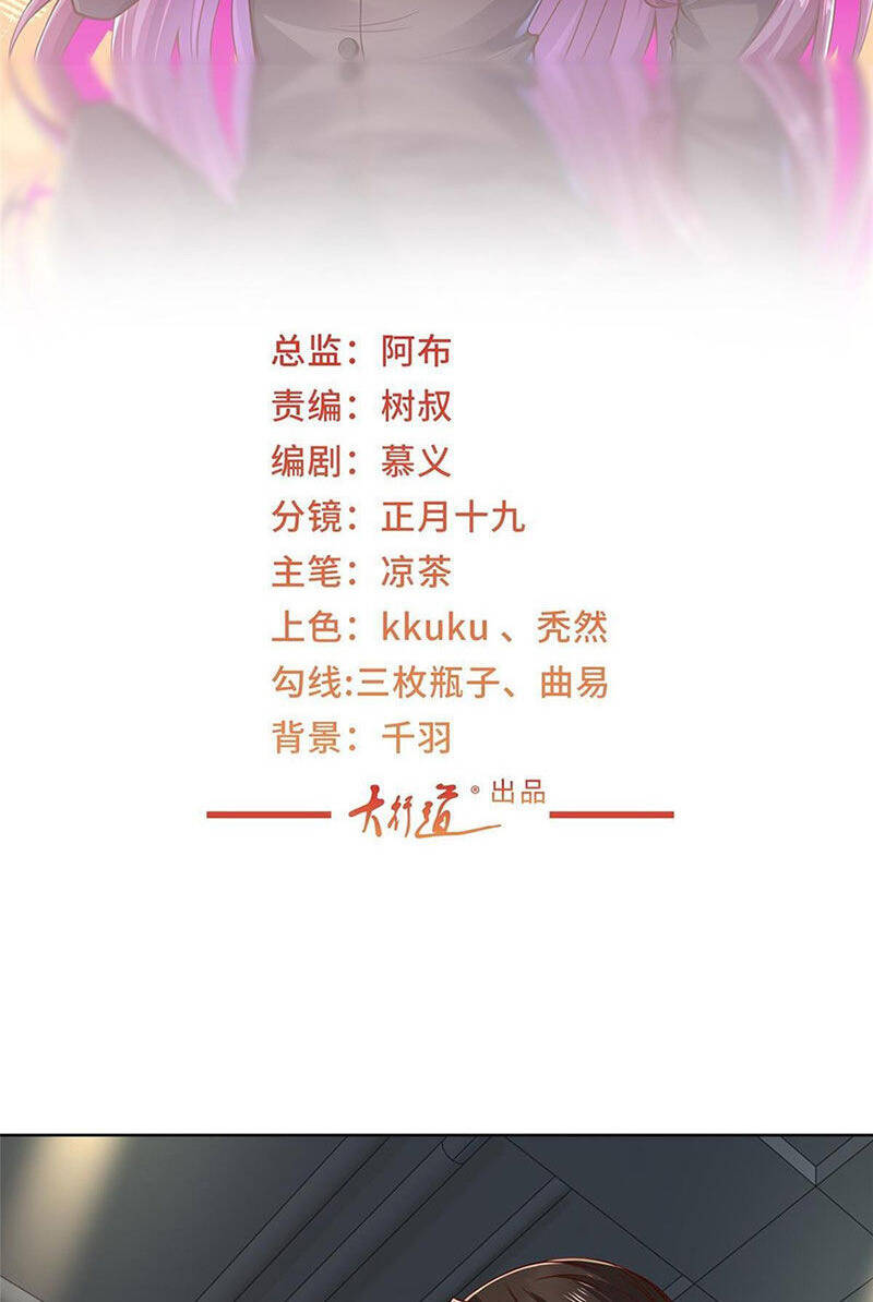 Mỗi Tuần Ta Có Một Nghề Nghiệp Mới Chapter 384 - Trang 2