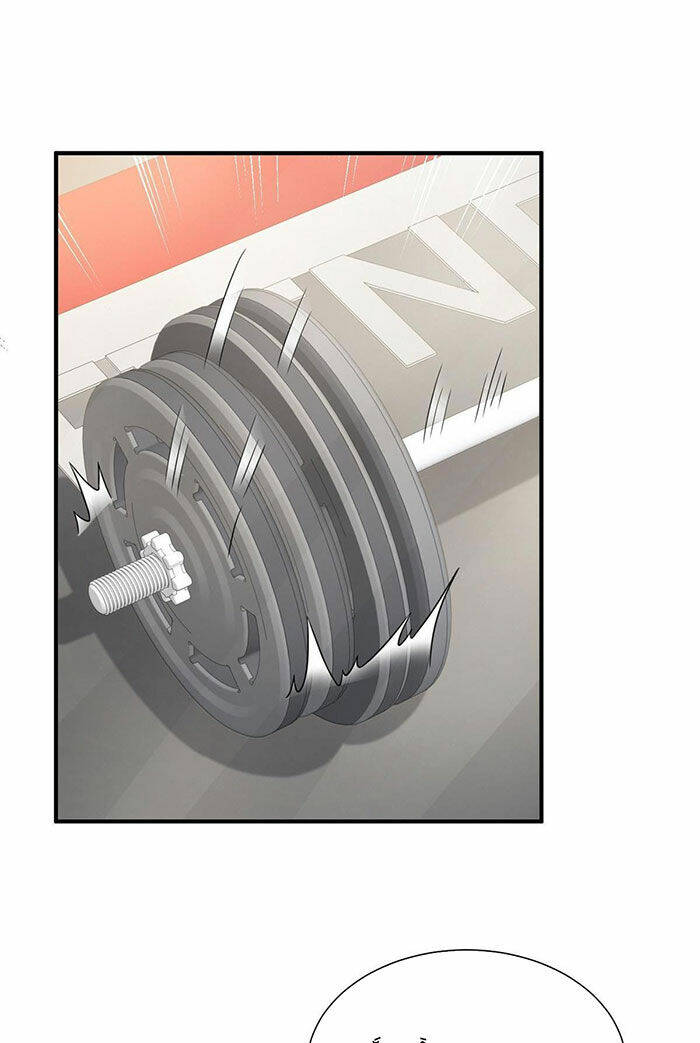 Mỗi Tuần Ta Có Một Nghề Nghiệp Mới Chapter 386 - Trang 2