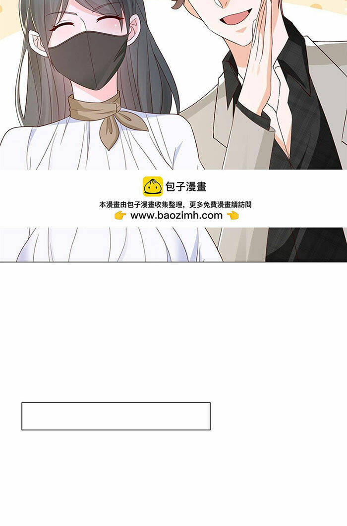 Mỗi Tuần Ta Có Một Nghề Nghiệp Mới Chapter 387 - Trang 2