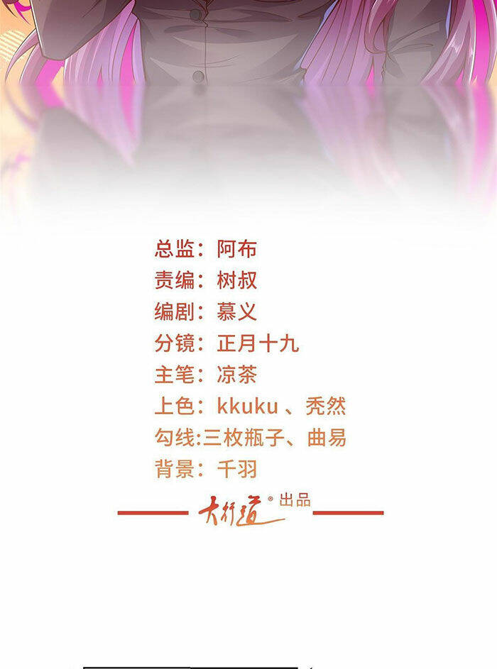 Mỗi Tuần Ta Có Một Nghề Nghiệp Mới Chapter 393 - Trang 2