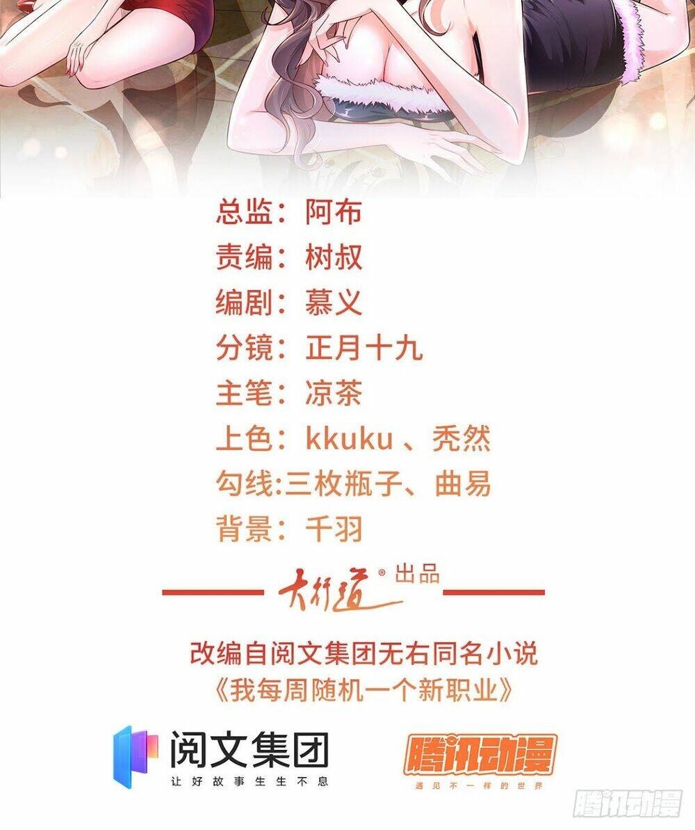 Mỗi Tuần Ta Có Một Nghề Nghiệp Mới Chapter 4 - Trang 2