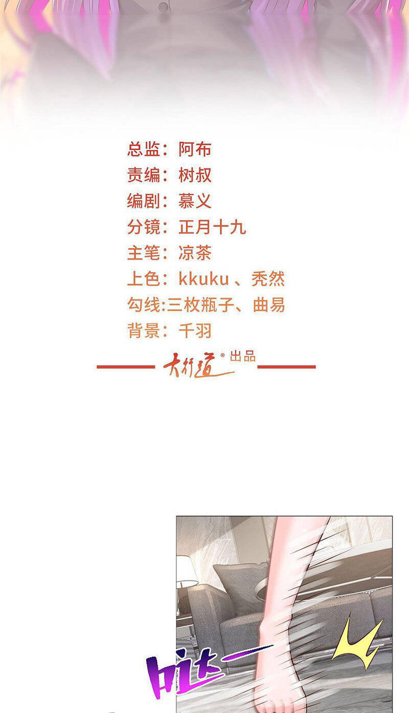 Mỗi Tuần Ta Có Một Nghề Nghiệp Mới Chapter 406 - Trang 2