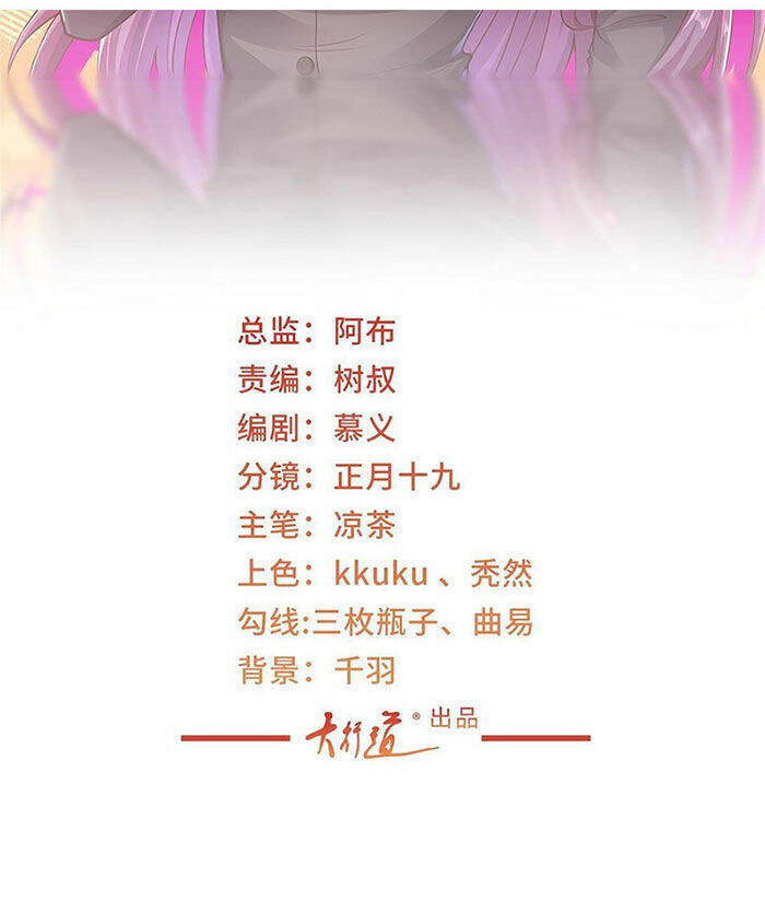 Mỗi Tuần Ta Có Một Nghề Nghiệp Mới Chapter 414 - Trang 2