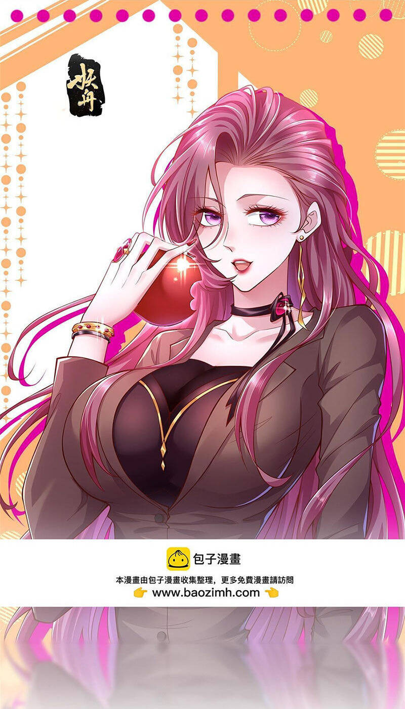 Mỗi Tuần Ta Có Một Nghề Nghiệp Mới Chapter 418 - Trang 2