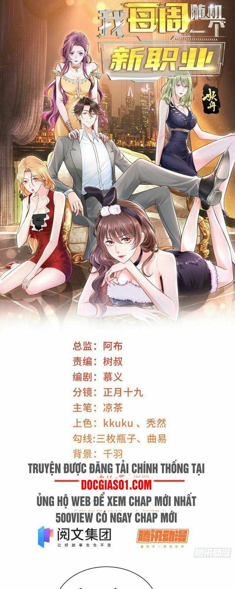 Mỗi Tuần Ta Có Một Nghề Nghiệp Mới Chapter 42 - Trang 2