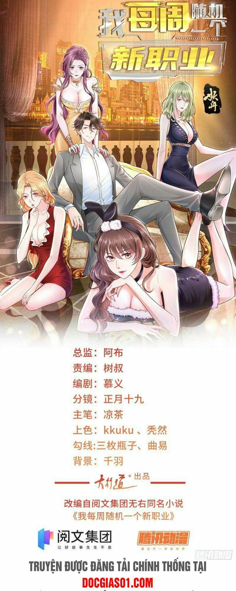 Mỗi Tuần Ta Có Một Nghề Nghiệp Mới Chapter 43 - Trang 2