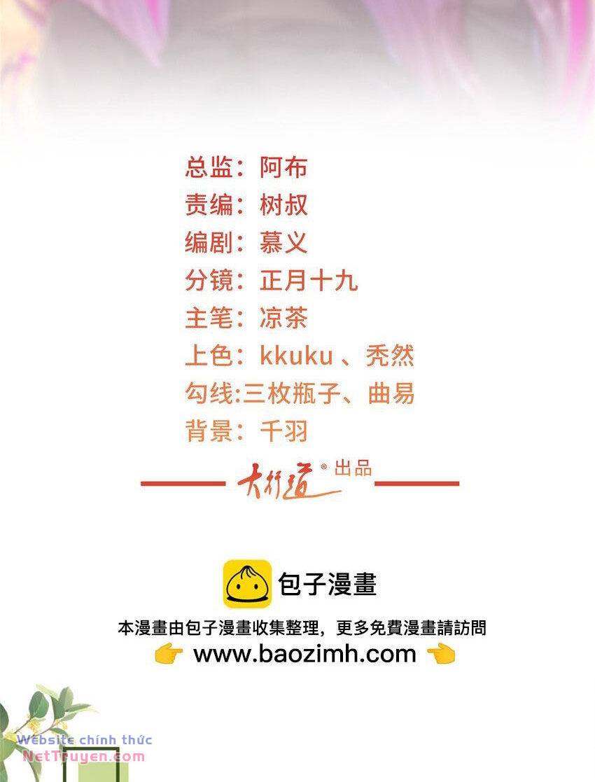 Mỗi Tuần Ta Có Một Nghề Nghiệp Mới Chapter 468 - Trang 2