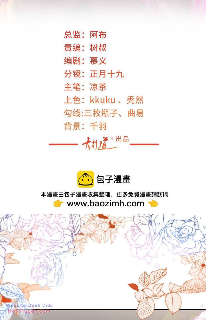 Mỗi Tuần Ta Có Một Nghề Nghiệp Mới Chapter 484 - Trang 2