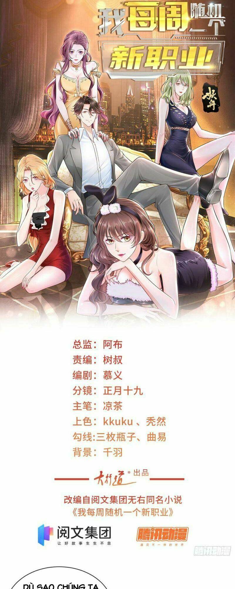 Mỗi Tuần Ta Có Một Nghề Nghiệp Mới Chapter 49 - Trang 2