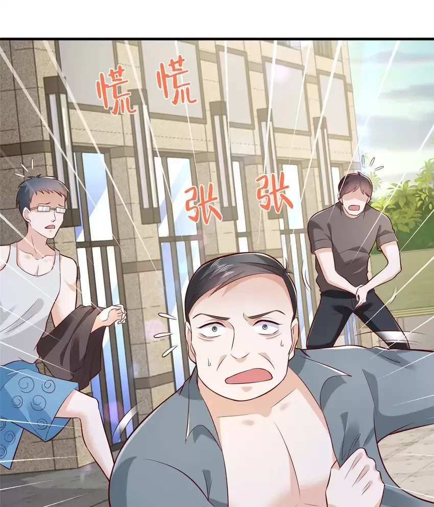 Mỗi Tuần Ta Có Một Nghề Nghiệp Mới Chapter 550 - Trang 2