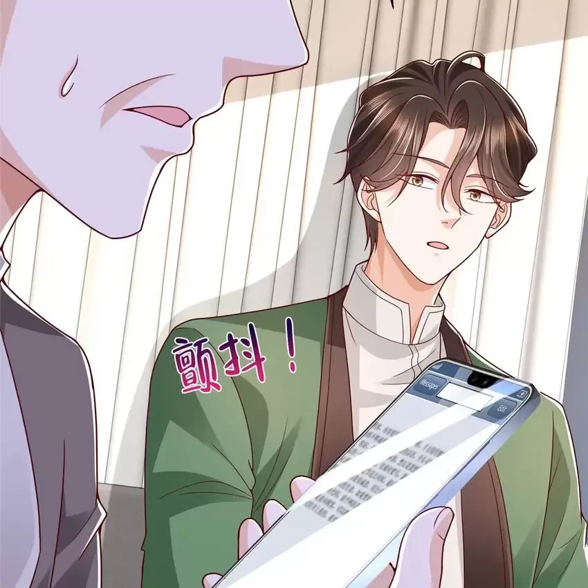 Mỗi Tuần Ta Có Một Nghề Nghiệp Mới Chapter 557 - Trang 2