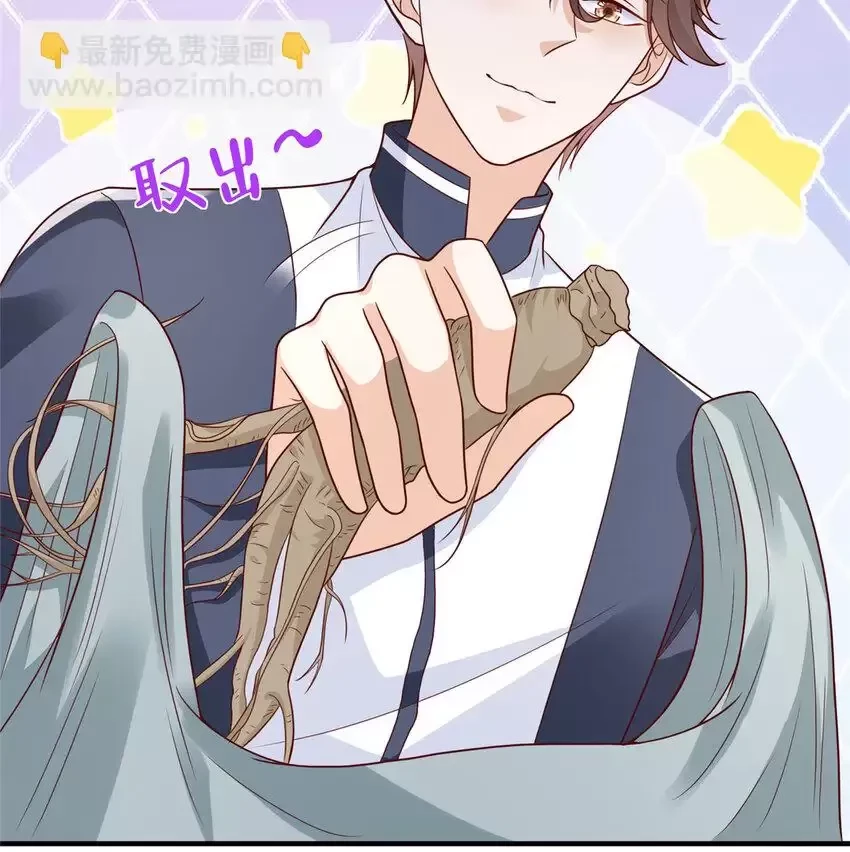 Mỗi Tuần Ta Có Một Nghề Nghiệp Mới Chapter 574 - Trang 2