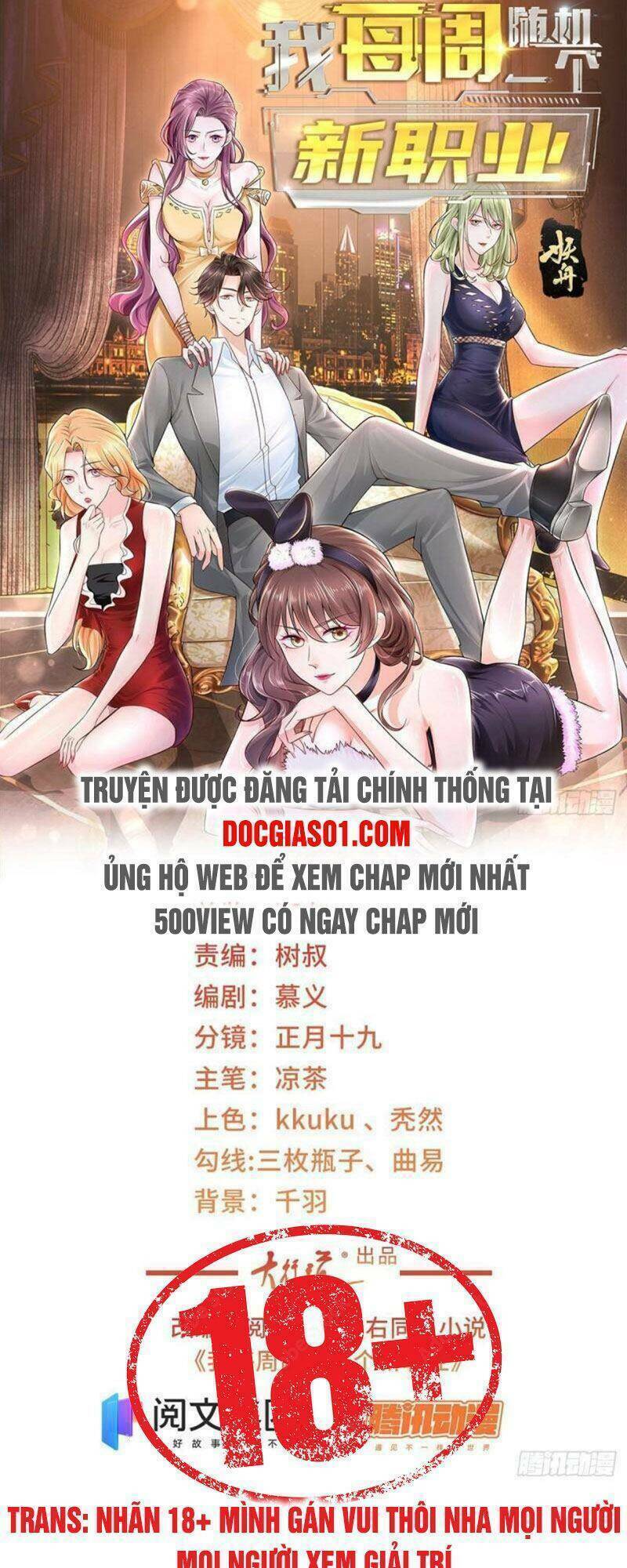 Mỗi Tuần Ta Có Một Nghề Nghiệp Mới Chapter 60 - Trang 2