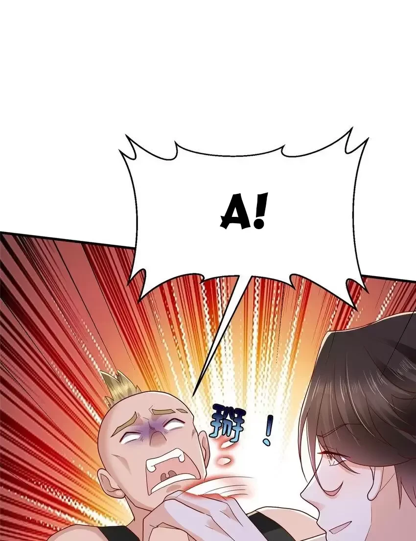 Mỗi Tuần Ta Có Một Nghề Nghiệp Mới Chapter 600 - Trang 2