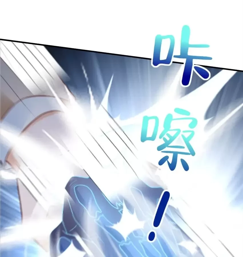 Mỗi Tuần Ta Có Một Nghề Nghiệp Mới Chapter 600 - Trang 2