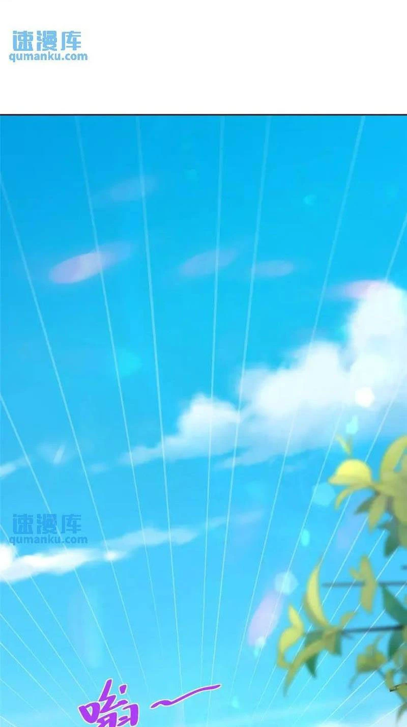 Mỗi Tuần Ta Có Một Nghề Nghiệp Mới Chapter 612 - Trang 2