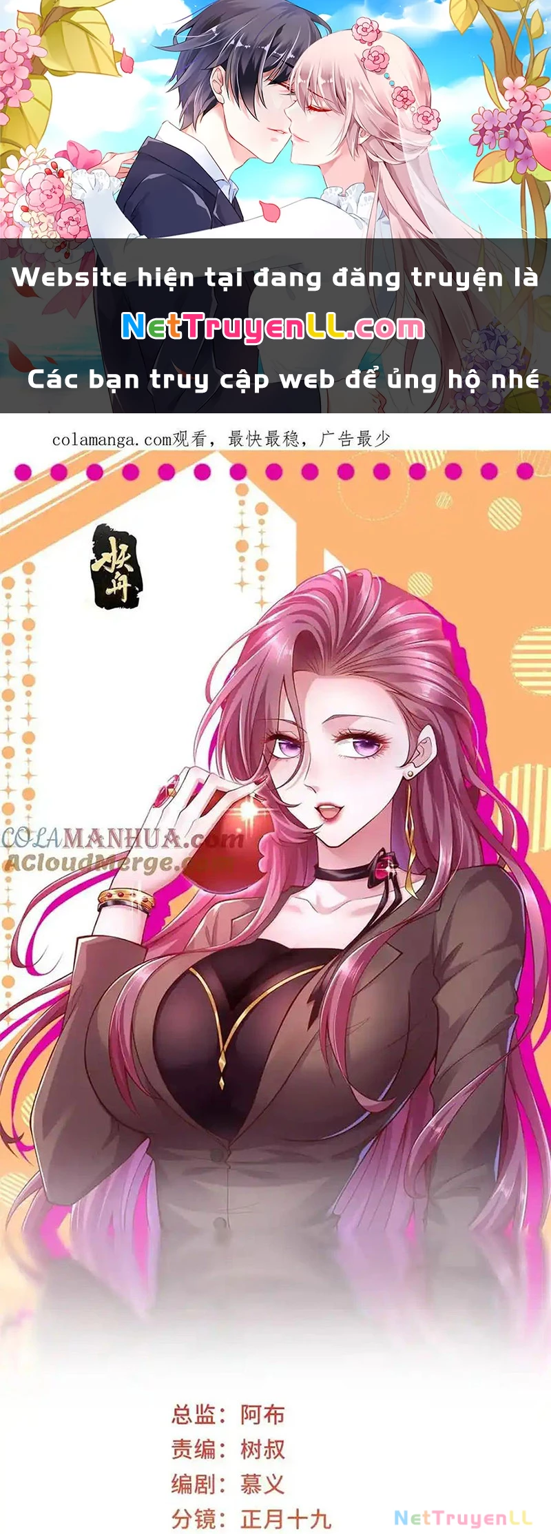 Mỗi Tuần Ta Có Một Nghề Nghiệp Mới Chapter 617 - Trang 2