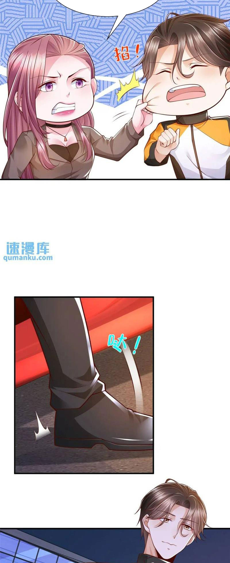 Mỗi Tuần Ta Có Một Nghề Nghiệp Mới Chapter 627 - Trang 2