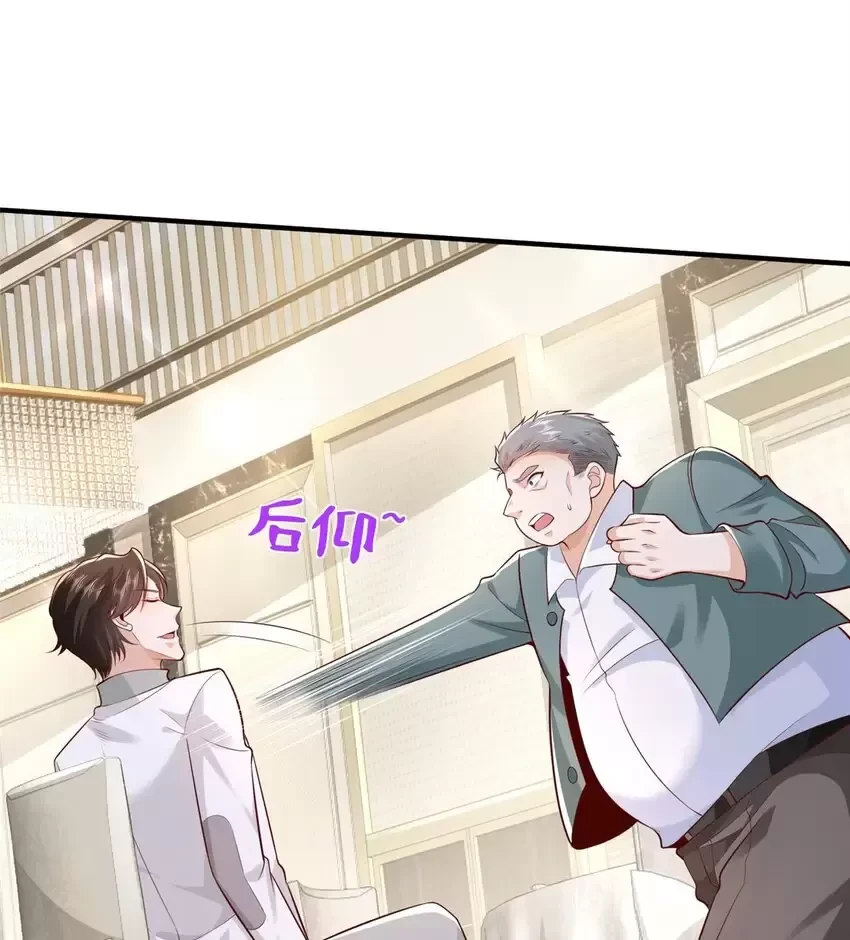 Mỗi Tuần Ta Có Một Nghề Nghiệp Mới Chapter 652 - Trang 2