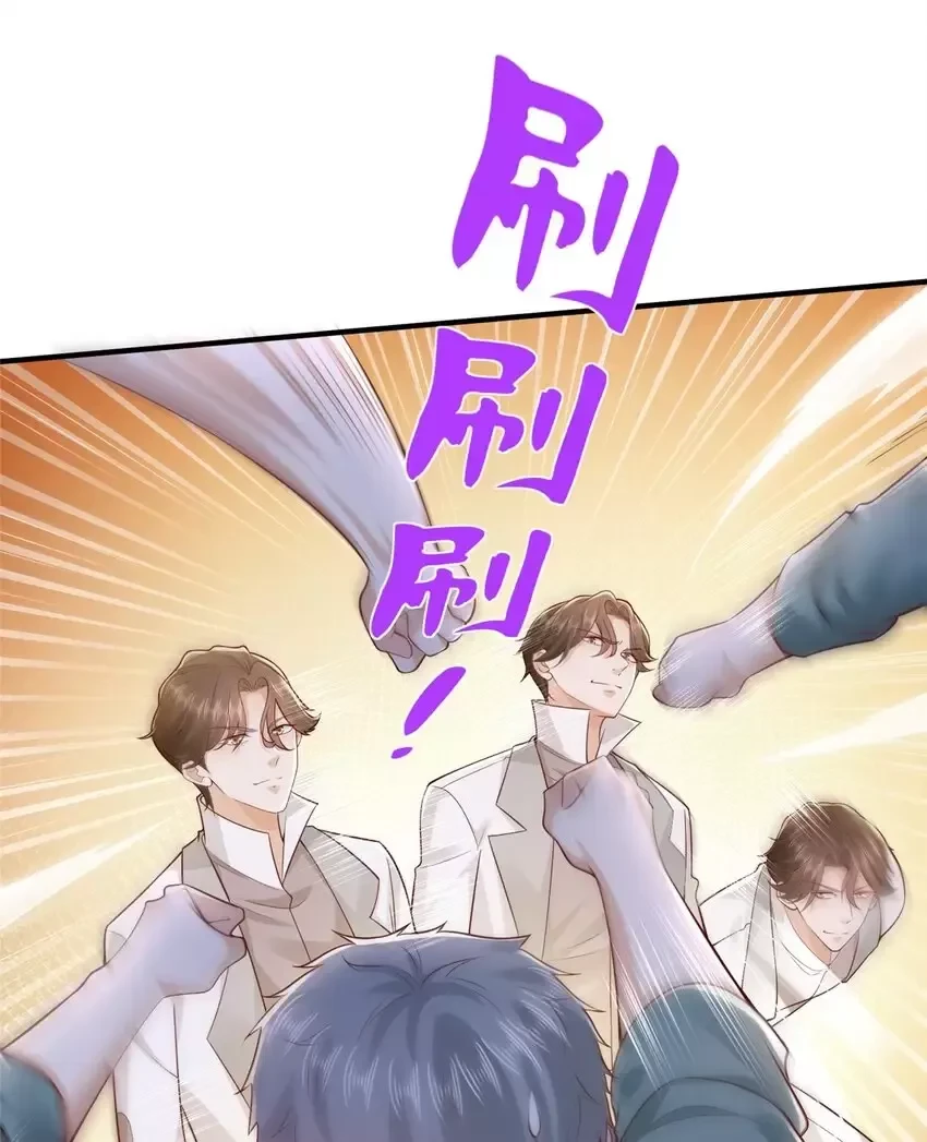 Mỗi Tuần Ta Có Một Nghề Nghiệp Mới Chapter 652 - Trang 2