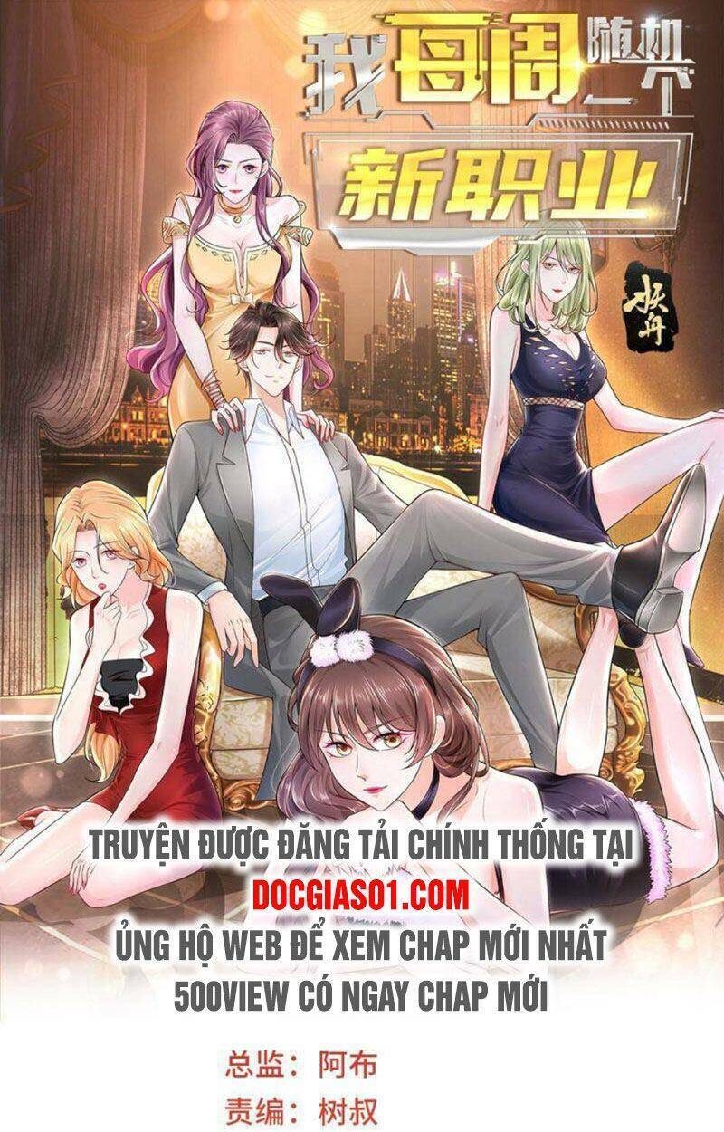 Mỗi Tuần Ta Có Một Nghề Nghiệp Mới Chapter 66 - Trang 2