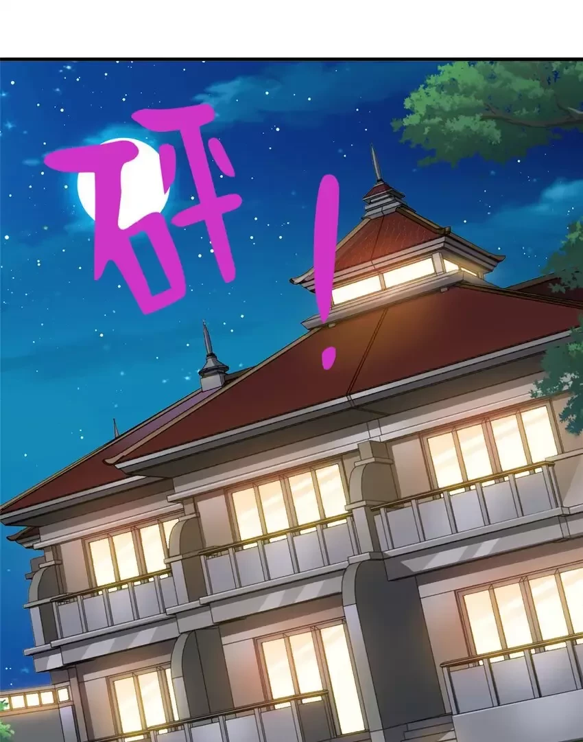 Mỗi Tuần Ta Có Một Nghề Nghiệp Mới Chapter 661 - Trang 2