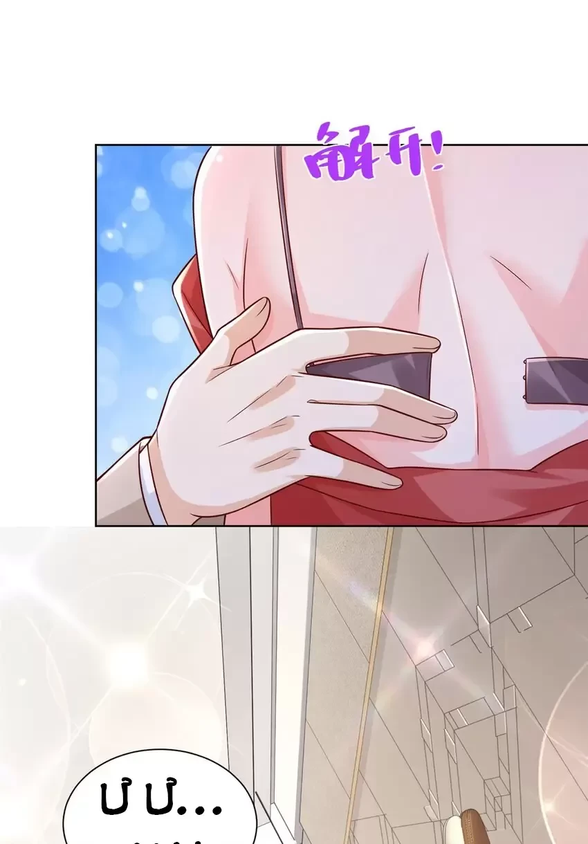 Mỗi Tuần Ta Có Một Nghề Nghiệp Mới Chapter 664 - Trang 2